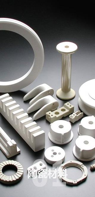 陶瓷材料