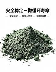 磷酸铁锂